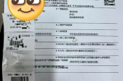 四川银行在职人员体检咨询