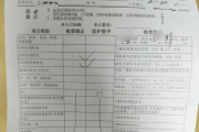 四川医院医生入职体检咨询