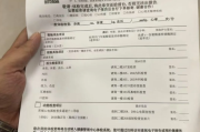 四川公务员体检有问题咨询教师入职体检有问题