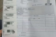 四川海员体检查那些
