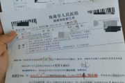 四川教师资格证体检咨询