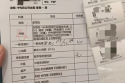 四川中电四公司入职体检咨询，中电四福利体检咨询